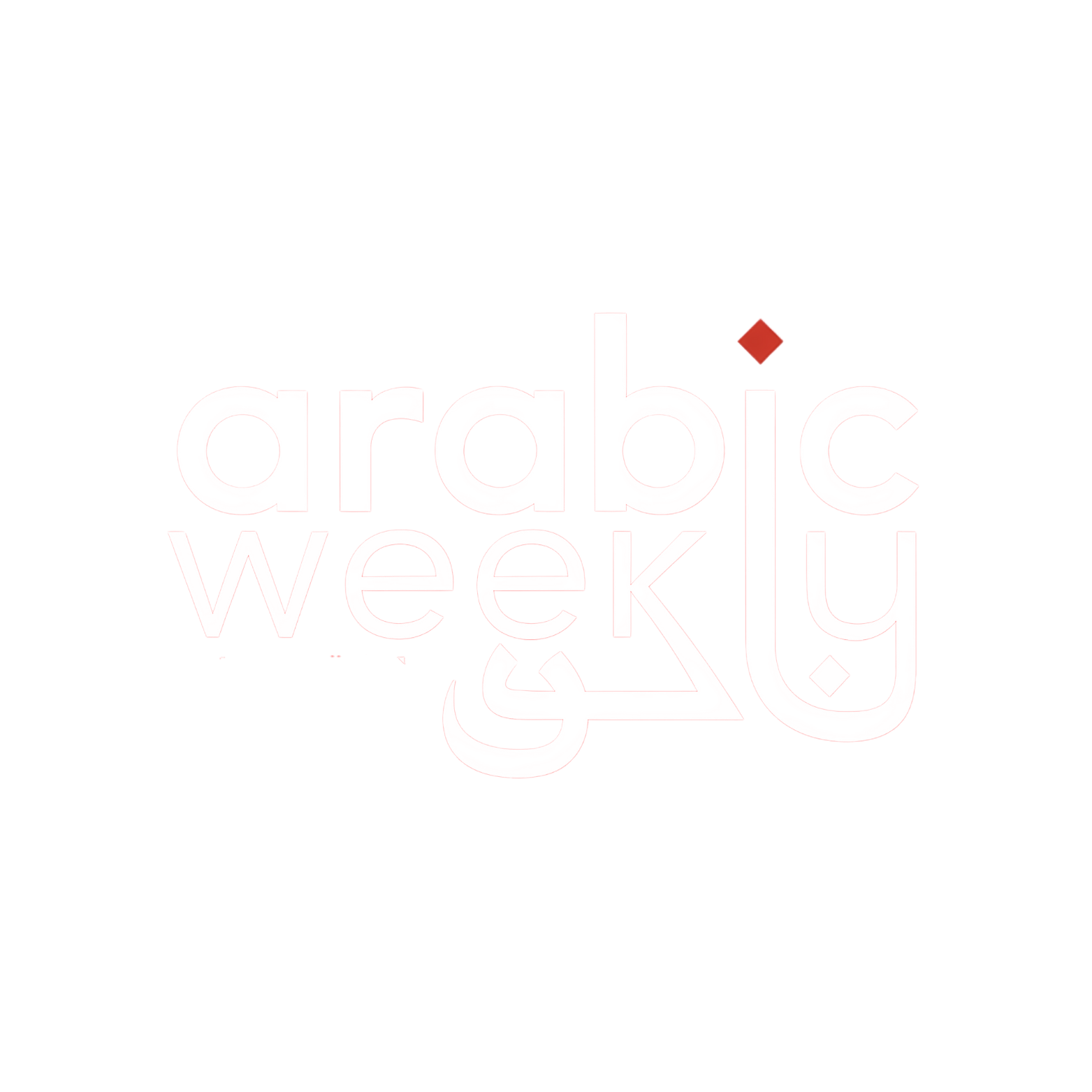 Arabic Weekly